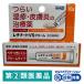 rechina-toVS крем 10g *. исключая *....,..., обморожение, насекомое ...,..... стерео Lloyd вне для .[ указание no. 2 вид фармацевтический препарат ]