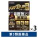 a дуб (AWOUK)ONE 50ml× 2 шт 3 коробка комплект напиток . Cafe in сочетание ..*.. чувство. удаление [ no. 3 вид фармацевтический препарат ]