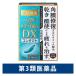 [ распродажа ] Smile The medical A DX Contact 15ml лев ..* угол . восстановление утомление [ no. 3 вид фармацевтический препарат ]