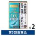 [ распродажа ] Smile The medical A DX Contact 15ml 2 коробка комплект лев ..* угол . восстановление утомление [ no. 3 вид фармацевтический препарат ]