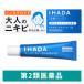 i структура поверхности Acne kyua крем 16g Shiseido лекарства угри дуть .. предмет взрослый угри non стерео Lloyd *. исключая *[ no. 2 вид фармацевтический препарат ]