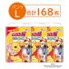 �O�[�� ���ނ� �p���c L�i9�`14kg�j 1�Z�b�g�i56�����~3�p�b�N�j �j�����p ���񂮂�z���p���c ��e�ʃZ�b�g �剤����