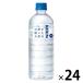  жираф viva reji жираф природа .... натуральный вода 600ml 1 коробка (24 шт. входит )[ вода * минеральная вода ]