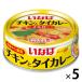  консервы ... еда chi gold . тайское карри желтый 125g 5 жестяная банка [ карри жестяная банка желтый карри Thai кулинария этнический большой размер ]
