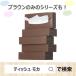 �e�B�b�V���y�[�p�[ 200�g �i5�����j �I���W�i���e�B�b�V�� MOCHA �i���J�j 5colors 2�p�b�N �A�X�N���i�C�`�I�V�j �I���W�i�� �֘A�摜2