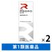 li Glo EX5 60ml 2 шт. комплект low to производства лекарство действительный компонент [ рубец kisi Jill ]. внутренний максимальный концентрация *5% сочетание незначительный шерсть удаление волос [ no. 1 вид фармацевтический препарат ]