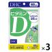 DHC витамин D (60 день минут ) дополнение 1 комплект (1 пакет ×3)ti- H si-