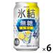 �`���[�n�C �X�� ���� ������ Alc.4% 350ml�~6�{ �������T���[ ���n�C KB23A�i�C�`�I�V�j