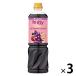 mitsu can для бизнеса полный -tis чёрный уксус виноград & Berry Mix 1000ml 6 раз .. модель большая вместимость пить . уксус 3шт.