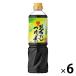 mitsu can . ткань суп заправка. элемент 3 раз 800ml 6 шт 