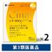 sina-ruEX pro ранулы 52.2 коробка комплект sionogi здравоохранение мясо body утомление час, беременность * кормление период. витамин C..[ no. 3 вид фармацевтический препарат ]