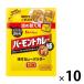 �n�E�X�H�i 45g ���t�J���[�p�E�_�[ �o�[�����g�J���[�� �ܓ��� 1�Z�b�g�i1�~10�j �y���ٓ��A�|�e�g�T���_�A�����z�n�E�X