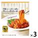  предварительный заказ . много. магазин. creamy BORO ne-ze1 комплект (1 шт ×3)es Be еда 