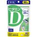 DHC витамин D(90 день минут ) 1 пакет (90 шарик )ti- H si- дополнение 