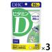 DHC витамин D(90 день минут ) 1 комплект (1 пакет (90 шарик )×3)ti- H si- дополнение 
