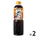  Yamaki .. заправка 1L 2 шт 