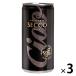  Италия Ciao Bianco Sparkling вино белый ..200ml 1 комплект (3 жестяная банка ) жестяная банка вино Camel отверстие распродажа 