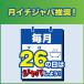�X�N���r���O�o�u�� ���C������ �W���o 1���p 160g 1�� �����C�|�� �W�����\���i�C�`�I�V�j �֘A�摜1