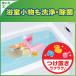 �X�N���r���O�o�u�� ���C������ �W���o 1���p 160g 1�� �����C�|�� �W�����\���i�C�`�I�V�j �֘A�摜3