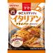  день Kiyoshi производства мука well nama*ma-..spageti итальянский ×1 шт 