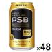  пиво сахар качество Zero Perfect Suntory пиво 350ml 2 кейс (48шт.@)