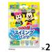 �O�[�� ���ނ� ���V�їp �X�C�~���O�p���c �r�b�O�i12�`20kg�j 1�Z�b�g�i4�����~2�p�b�N�j �j�����p �剤����