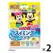 �O�[�� ���ނ� ���V�їp �X�C�~���O�p���c M�i6�`12kg�j 1�Z�b�g�i4�����~2�p�b�N�j �j�����p �剤����