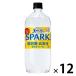  Suntory натуральный вода SPARKLING лимон 1050ml 1 коробка (12 шт. входит )