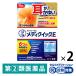  men so letter mmeti Quick E 30ml 2 коробка комплект low to производства лекарство уголок и т.п.. .... быстро подавляет *. исключая *[ указание no. 2 вид фармацевтический препарат ]
