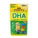 UHA тест . сахар UHAgmi supplement KIDS DHA(20 день минут ) мандарин & лимон тест 1 пакет для детей дополнение 