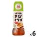  Okinawa * Amami. просо oligo350g(flaktooligo сахар / местного производства сырье ) 6шт.@ well Neo shuga-