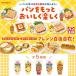 �i�Z�[���j�L���[�s�[ �p���H�[ �J���[ 1�{ �֘A�摜2