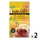  страна futoshi . Tetra сумка Earl Gray orange 1 комплект (36 сумка :18 сумка входить ×2 шт )