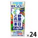 [ бумага упаковка ][ овощной сок ] корзина me овощи один день это 1 шт Light 200ml 1 коробка (24 шт. входит )