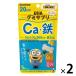 UHA тест . сахар UHAgmi supplement KIDS кальций * металлический (20 день минут ) ананас & манго тест 1 комплект (2 пакет ) для детей 