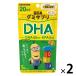 UHA тест . сахар UHAgmi supplement KIDS DHA(20 день минут ) мандарин & лимон тест 1 комплект (2 пакет ) для детей дополнение 