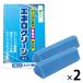e Nero clean M-2 1 комплект (1 коробка (2 штук )×2) часть мытье ... камень ..kaminaga