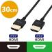 HDMI кабель i-sa сеть соответствует super тонкий 0.3m черный ECDH-HD14SS03BK Elecom 1 шт 