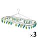 �V�[�r�[�W���p�� �A���~�p�n���K�[44 Green��Blue  1�Z�b�g�i3�j