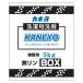  средство для стирки порошок BOX 5kg одежда для моющее средство порошок моющее средство 1 шт kaneyo мыло 
