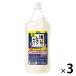 .... лимон сауэр. элемент домашнее животное 1.8L 1800ml 1 комплект ( 1 шт. ×3) Sapporo ликер 