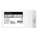  сейчас . бумага ... лента есть aluminium . надеты лента L размер 0.025mm прозрачный 1 пакет (100 листов )