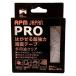  магия лента 2.0mm толщина ширина 30mm× длина 3m рвется руками модель OACR-300320CLH APM Japan 1 шт 