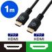  Elecom HDMI кабель /Premium/ стандартный /1.0m/ черный DH-HDPS14E10BK2 1 шт 