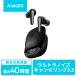 Anker Soundcore Liberty 4 Pro A3954N11 1��