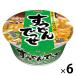  яркая звезда еда яркая звезда . udon ...67g 1 комплект (1 шт ×6) яркая звезда еда 