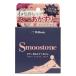 Smoostone( гладкий цветный ) корпус для .. потертость камень ..80g пеликан мыло 