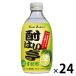 ... да ....300ml 1 комплект ( 1 шт. ×24) ликер десятая часть материал ... сауэр 