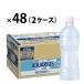 ( спорт напиток )ak Area s Zero этикетка отсутствует 500ml 1 комплект (48шт.@) (. средний . меры )