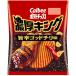 52g картофель chip s. толщина King ..godo Chile тест 1 шт Calbee 